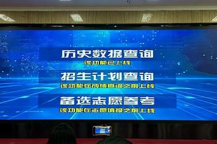 记者：埃贝尔将成为拜仁董事会成员，补偿金低于500万欧